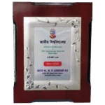 woodenworld china crest