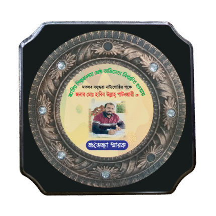 woodenworld plastic round crest