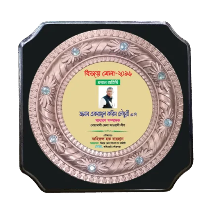 woodenworld plastic round crest