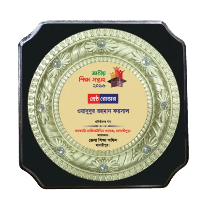 woodenworld plastic round crest
