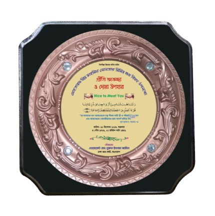 woodenworld plastic round crest