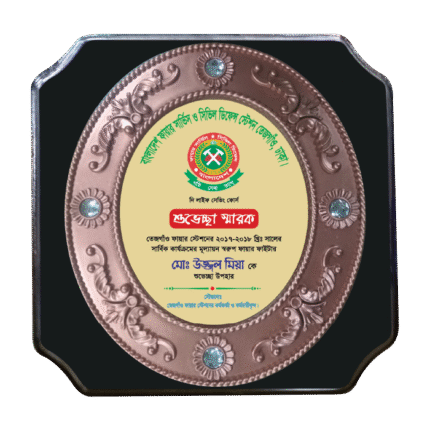 woodenworld plastic round crest