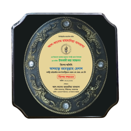 woodenworld plastic round crest