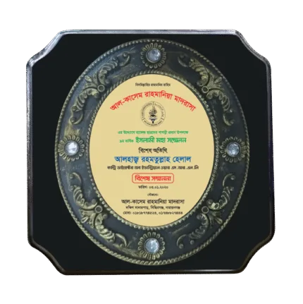 woodenworld plastic round crest