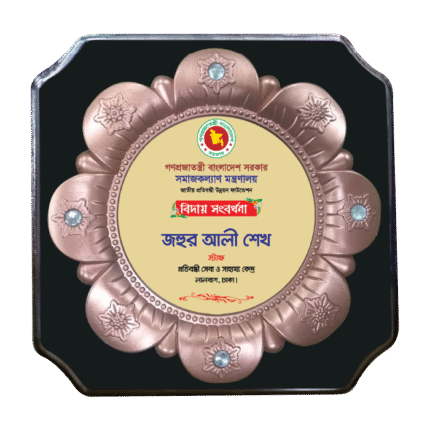 woodenworld plastic round crest