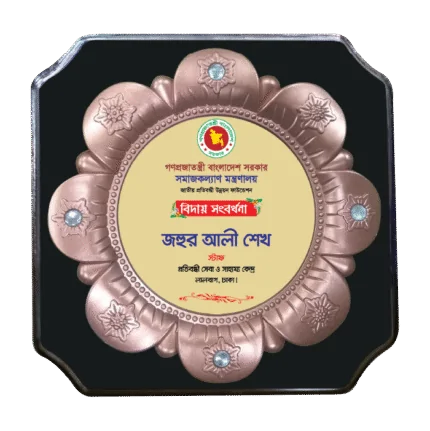 woodenworld plastic round crest