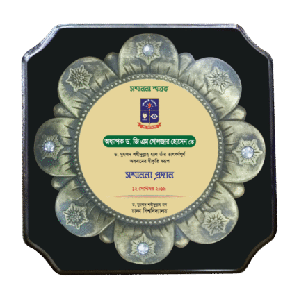 woodenworld plastic round crest