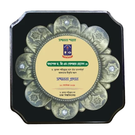 woodenworld plastic round crest