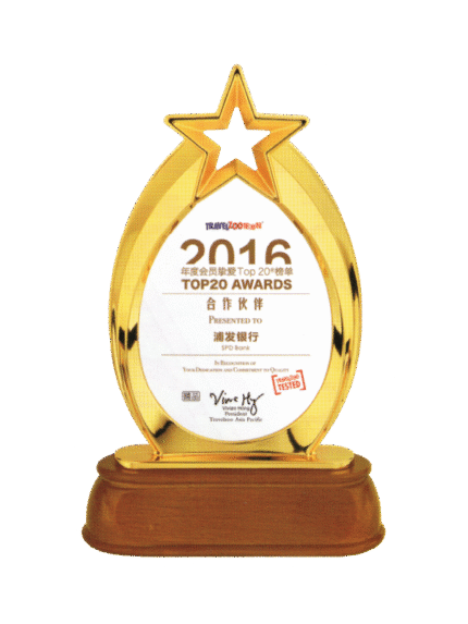 woodenworld china award