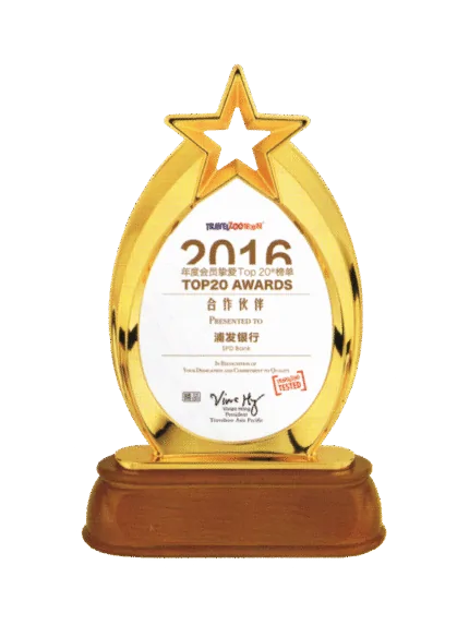 woodenworld china award