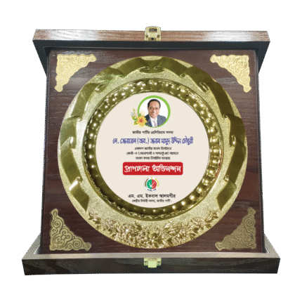 woodenworld dhalai plate