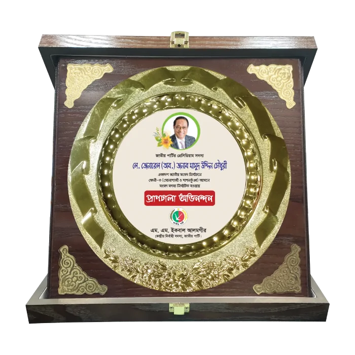 woodenworld dhalai plate