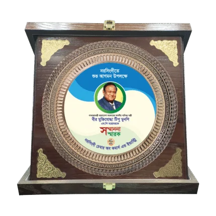 woodenworld dhalai plate