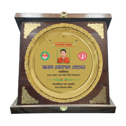 woodenworld dhalai plate