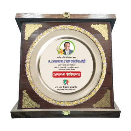 woodenworld dhalai plate