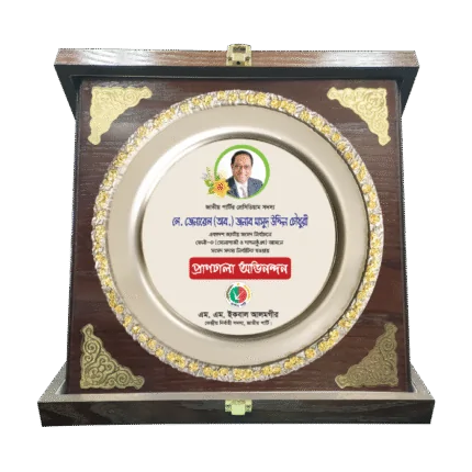 woodenworld dhalai plate