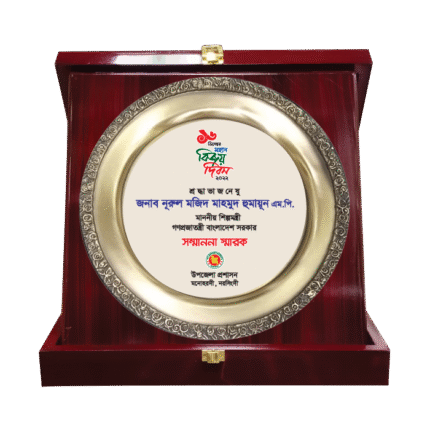 woodenworld dhalai plate