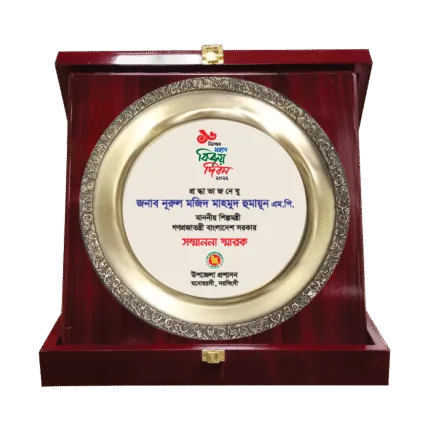 woodenworld dhalai plate