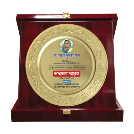 woodenworld dhalai plate