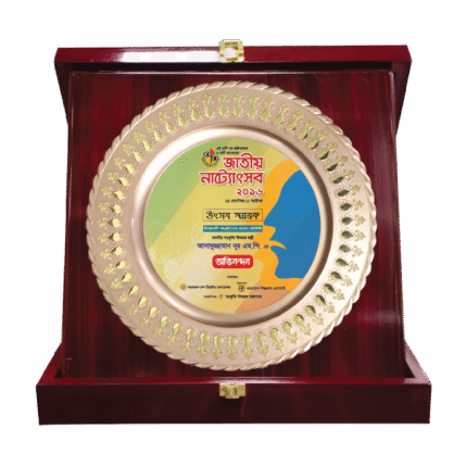 woodenworld dhalai plate
