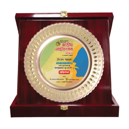 woodenworld dhalai plate