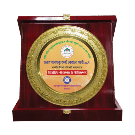 woodenworld dhalai plate