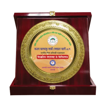woodenworld dhalai plate