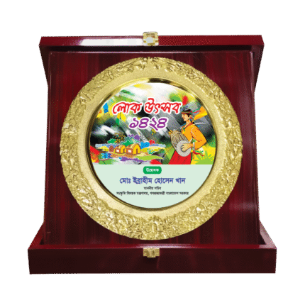 woodenworld dhalai plate