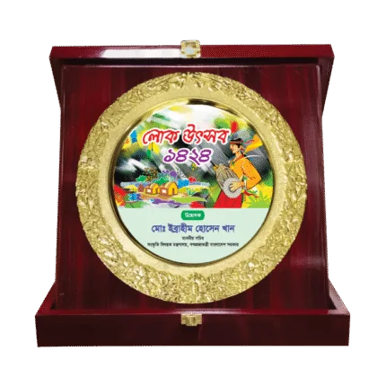 woodenworld dhalai plate
