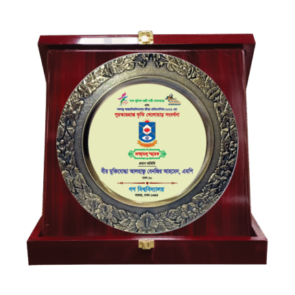 woodenworld dhalai plate