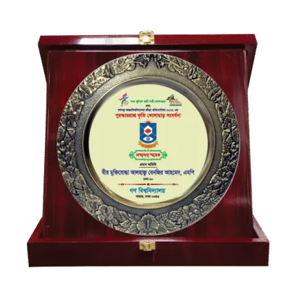 woodenworld dhalai plate