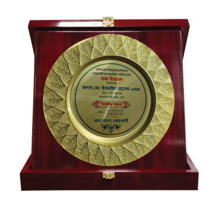 woodenworld dhalai plate