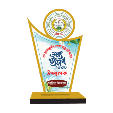 woodenworld wooden crest(Easy)