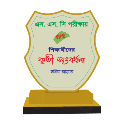 woodenworld wooden crest H