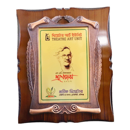woodenworld plastic crest