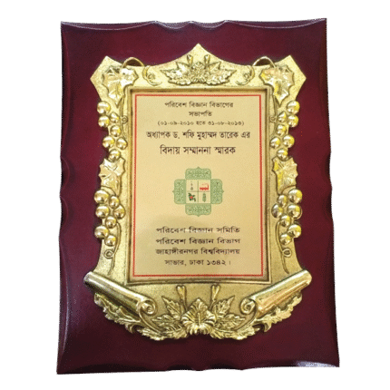 woodenworld plastic crest