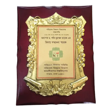 woodenworld plastic crest