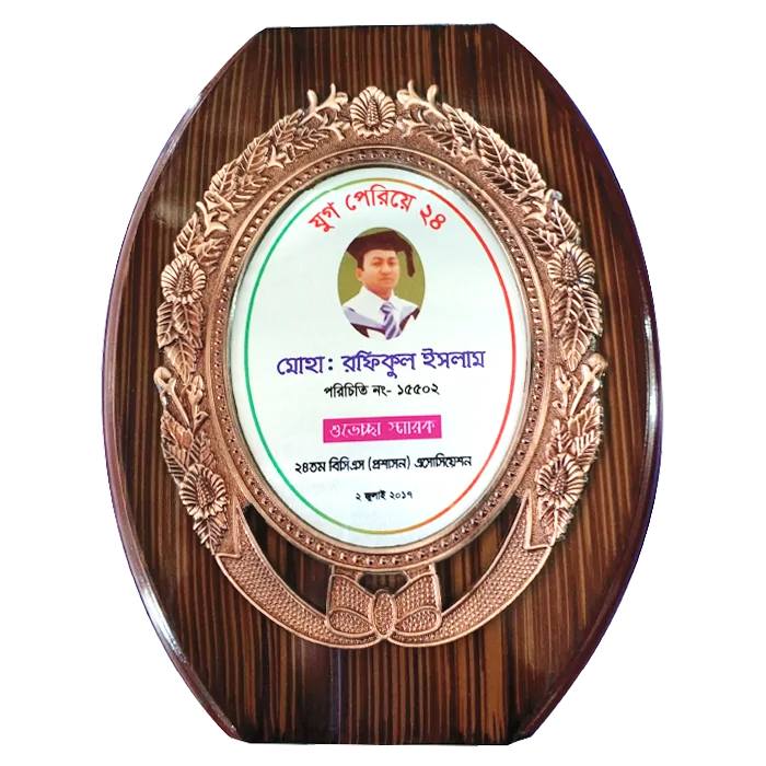 woodenworld plastic crest