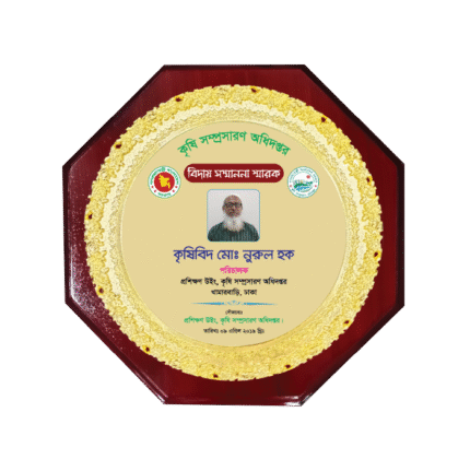 woodenworld plastic crest