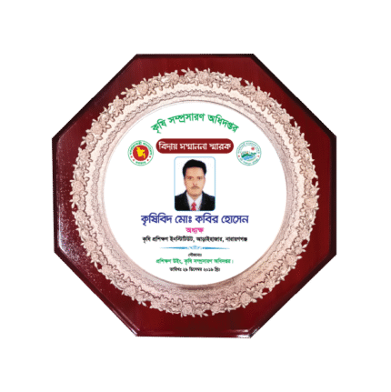 woodenworld plastic crest