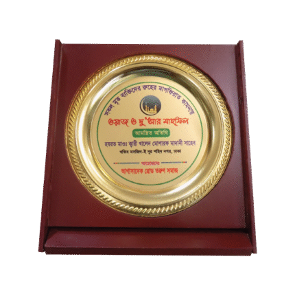 woodenworld plastic crest