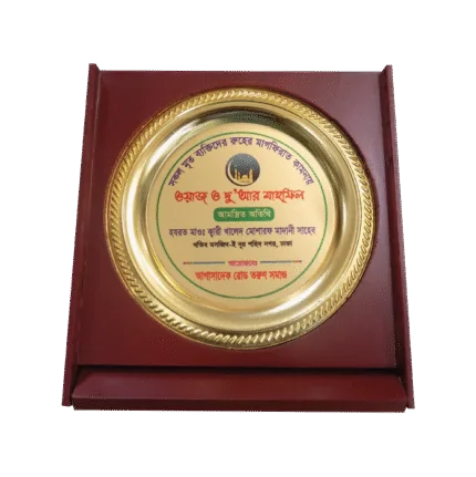 woodenworld plastic crest