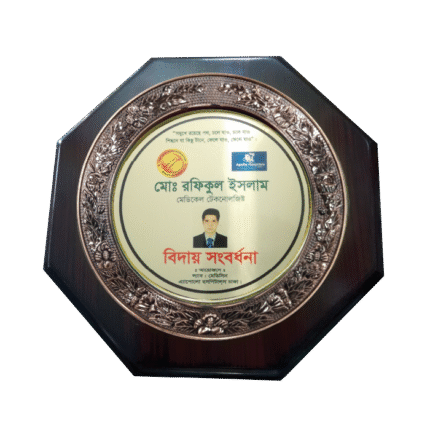 woodenworld plastic crest