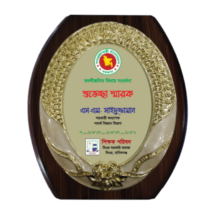 woodenworld plastic crest