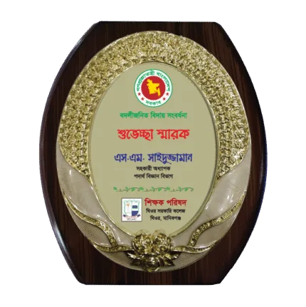 woodenworld plastic crest