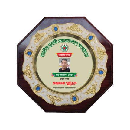 woodenworld plastic crest