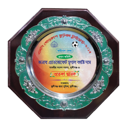 woodenworld round crest