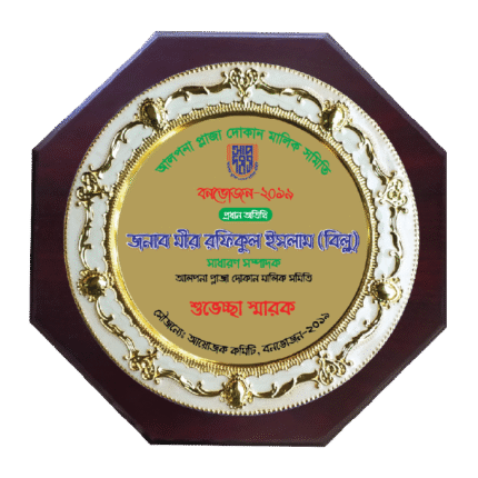 woodenworld round crest