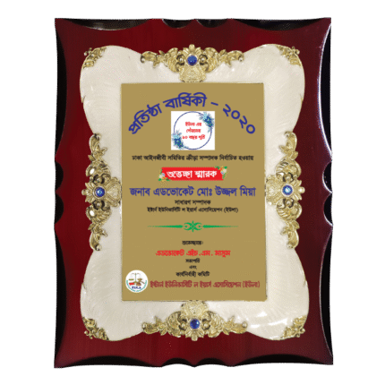 woodenworld white frame crest