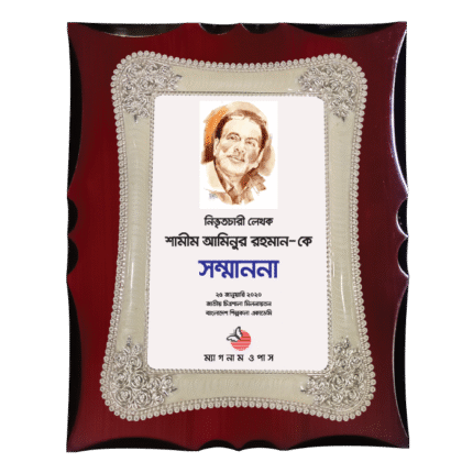woodenworld white frame crest